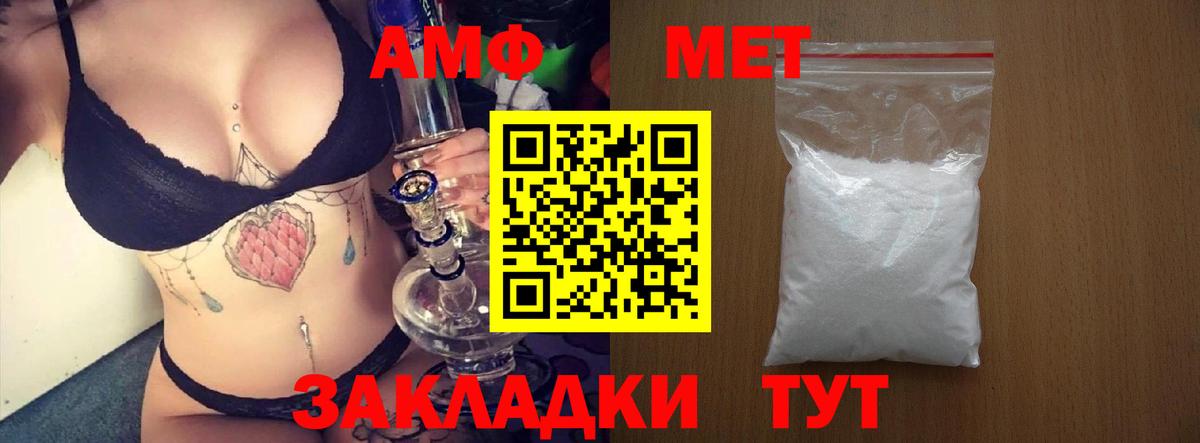 Amphetamine 98%  Амфетамин  Выборг  Вход с VPN 