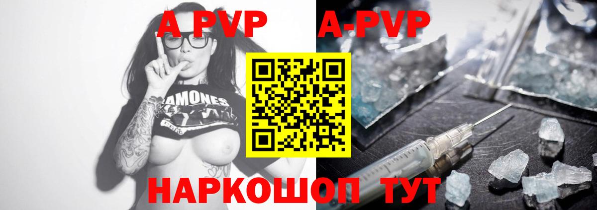 А ПВП СК Выборг