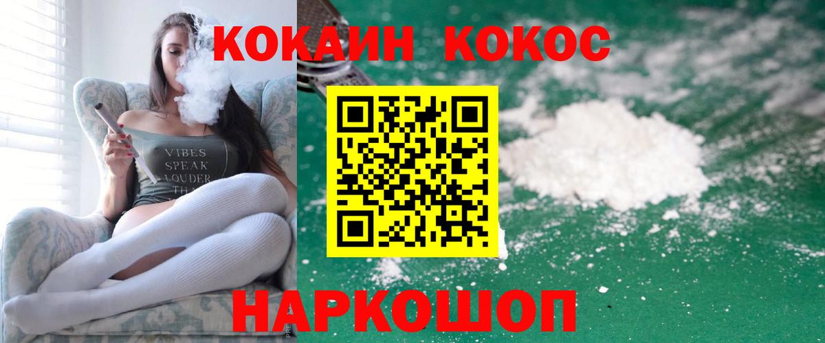 Кокаин Колумбийский Выборг