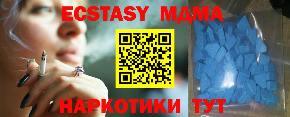 Ecstasy диски Выборг