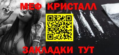 бутират Апрелевка