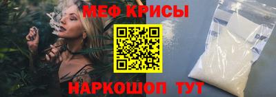 бутират Апрелевка