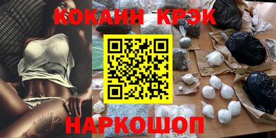 jwh Апшеронск