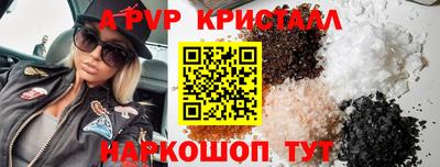 бутират Апрелевка