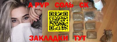 бутират Апрелевка