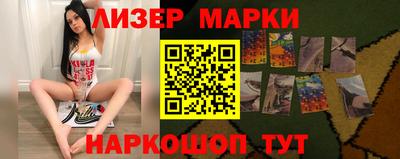 бутират Апрелевка