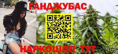 бутират Апрелевка