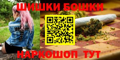 бутират Апрелевка