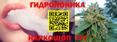 бутират Апрелевка