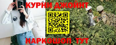 jwh Апшеронск