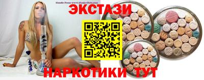 бутират Апрелевка