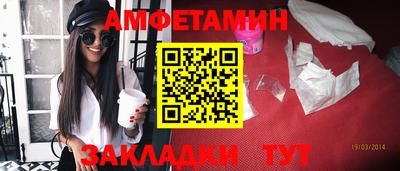 jwh Апшеронск