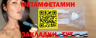 бутират Апрелевка
