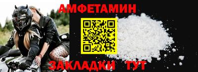 jwh Апшеронск