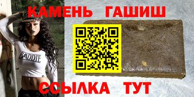 jwh Апшеронск