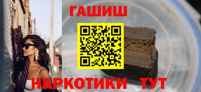 jwh Апшеронск