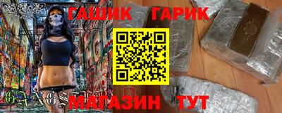 бутират Апрелевка