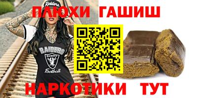 бутират Апрелевка