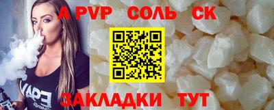 дживик Аргун