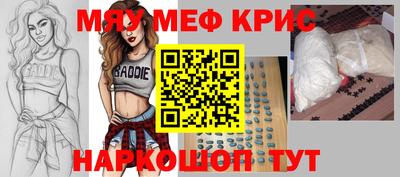 бутират Апрелевка