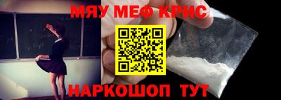 бутират Апрелевка