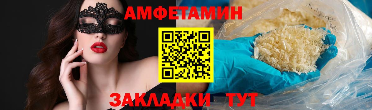 Метамфетамин витя Выборг