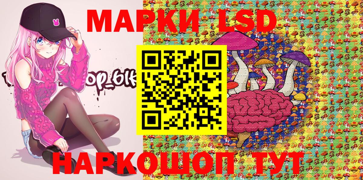 Марки N-bome 1,8мг  Вход с VPN  Выборг 