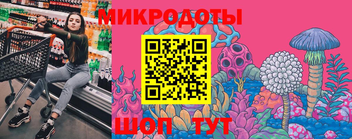 Псилоцибиновые грибы ЛСД  Псилоцибиновые грибы ЛСД  Выборг  Вход с VPN 