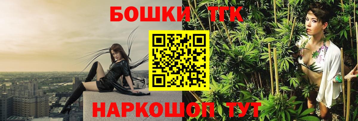Выборг  Конопля сатива  Вход с VPN  МАРИХУАНА Ganja  Бошки Шишки White Widow 